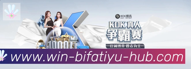 实时数据中心